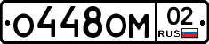 %D0%9E448%D0%9E%D0%9C02