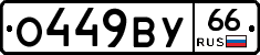 %D0%9E449%D0%92%D0%A366