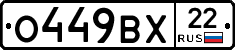 %D0%9E449%D0%92%D0%A522