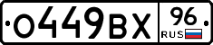 %D0%9E449%D0%92%D0%A596