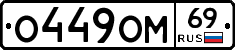 %D0%9E449%D0%9E%D0%9C69