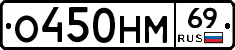 %D0%9E450%D0%9D%D0%9C69