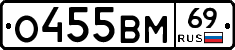 %D0%9E455%D0%92%D0%9C69