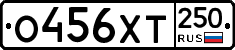 %D0%9E456%D0%A5%D0%A2250