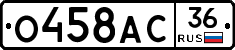 %D0%9E458%D0%90%D0%A136