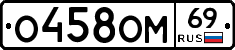 %D0%9E458%D0%9E%D0%9C69
