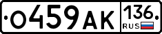 %D0%9E459%D0%90%D0%9A136