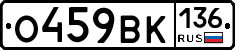 %D0%9E459%D0%92%D0%9A136