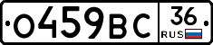 %D0%9E459%D0%92%D0%A136