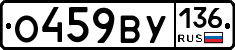 %D0%9E459%D0%92%D0%A3136