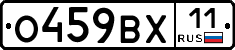 %D0%9E459%D0%92%D0%A511