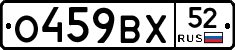 %D0%9E459%D0%92%D0%A552