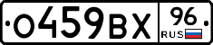 %D0%9E459%D0%92%D0%A596