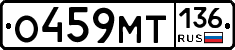 %D0%9E459%D0%9C%D0%A2136