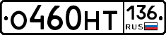 %D0%9E460%D0%9D%D0%A2136