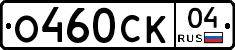 %D0%9E460%D0%A1%D0%9A04