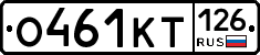 %D0%9E461%D0%9A%D0%A2126
