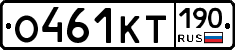 %D0%9E461%D0%9A%D0%A2190