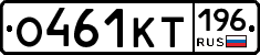 %D0%9E461%D0%9A%D0%A2196
