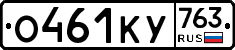 %D0%9E461%D0%9A%D0%A3763