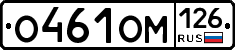 %D0%9E461%D0%9E%D0%9C126
