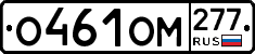 %D0%9E461%D0%9E%D0%9C277