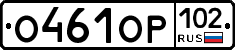 %D0%9E461%D0%9E%D0%A0102