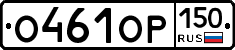%D0%9E461%D0%9E%D0%A0150