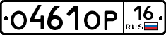 %D0%9E461%D0%9E%D0%A016