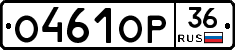 %D0%9E461%D0%9E%D0%A036