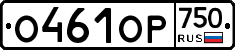 %D0%9E461%D0%9E%D0%A0750
