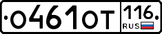 %D0%9E461%D0%9E%D0%A2116