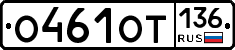 %D0%9E461%D0%9E%D0%A2136
