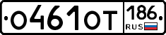 %D0%9E461%D0%9E%D0%A2186