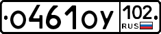 %D0%9E461%D0%9E%D0%A3102