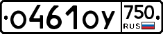 %D0%9E461%D0%9E%D0%A3750