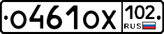 %D0%9E461%D0%9E%D0%A5102