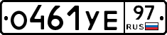 %D0%9E461%D0%A3%D0%9597