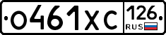 %D0%9E461%D0%A5%D0%A1126