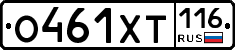%D0%9E461%D0%A5%D0%A2116