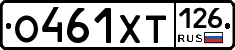 %D0%9E461%D0%A5%D0%A2126
