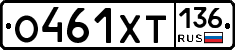 %D0%9E461%D0%A5%D0%A2136