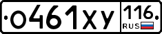 %D0%9E461%D0%A5%D0%A3116