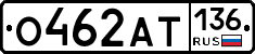 %D0%9E462%D0%90%D0%A2136