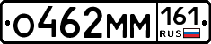 %D0%9E462%D0%9C%D0%9C161