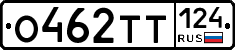 %D0%9E462%D0%A2%D0%A2124