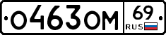 %D0%9E463%D0%9E%D0%9C69