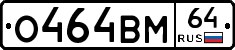%D0%9E464%D0%92%D0%9C64