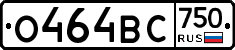 %D0%9E464%D0%92%D0%A1750