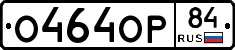 %D0%9E464%D0%9E%D0%A084